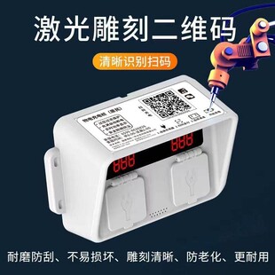 二轮电动车扫码充电插座智能小区出租房屋家用电瓶车收付费充电桩