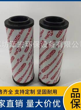 0660R010ON/PO/贺德克回油过滤器钢厂电厂替代液压油滤芯