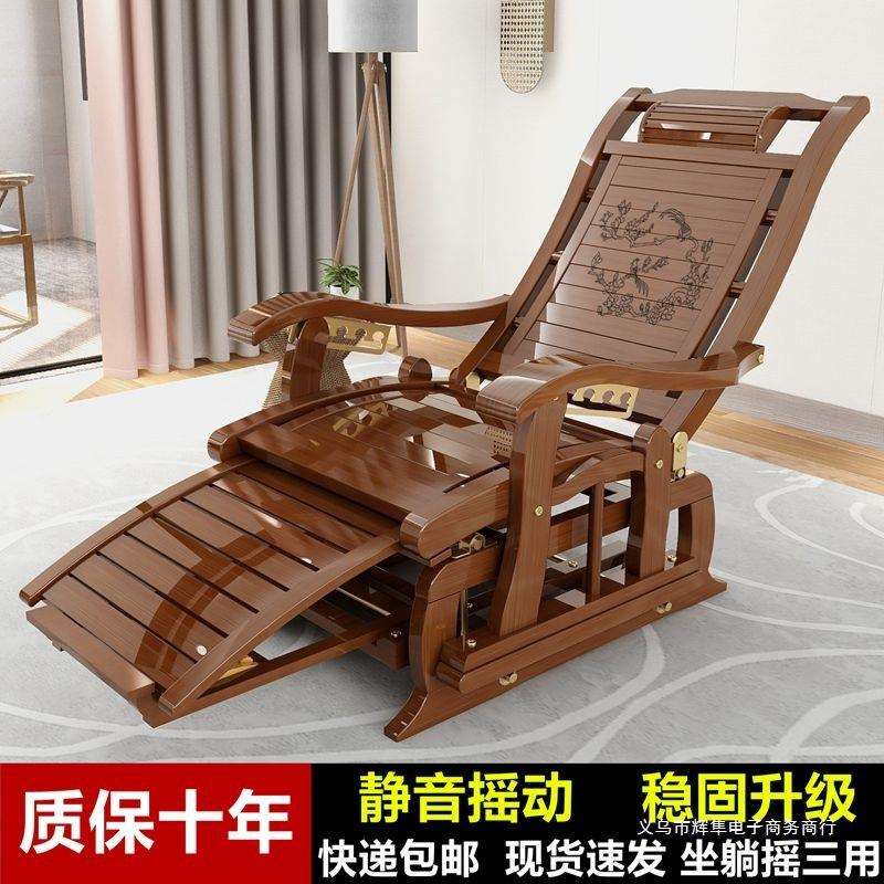 摇椅躺椅大人午睡阳台成人懒人凉椅两用坐躺老人休闲家用午休客厅