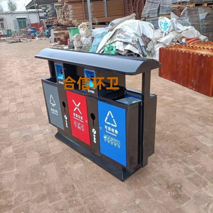 户外垃圾分类箱景区公园垃圾桶街道小区家用三分类铁艺垃圾箱厂家