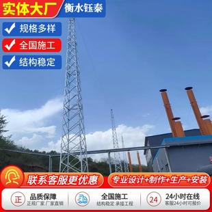 避雷塔钢结构塔架楼顶装饰热镀锌钢材四柱角钢避雷针塔钢管杆避雷