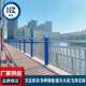 景观桥梁人行道护栏不锈钢复合管天桥灯光护栏河道桥梁安全防护栏