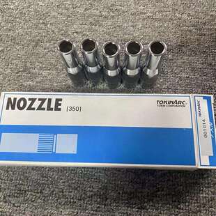 安川机器人配件锥形阶梯喷嘴001014N东金CO2耗品口径16窄间隙焊接