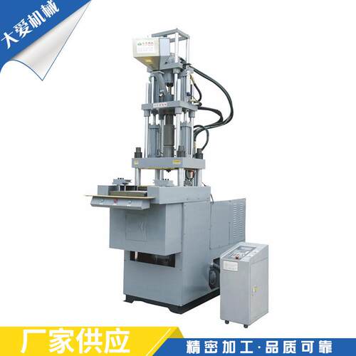 电木滑板机 电木立式注塑机 TA-1200S.DM立式注塑机精密塑料制造