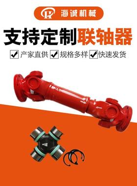 花键轴万向联轴器SWC端面齿万向直径58-620法兰伸缩万向