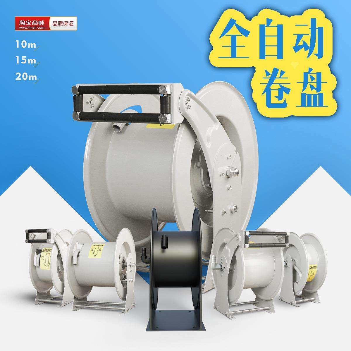 车载加油机油管卷盘 加油管自动卷盘卷管器 加油管自动卷盘卷管器,鲜花速递/花卉仿真/绿植园艺,割草机/草坪机,淘宝优惠券,粉丝福利购,淘宝优惠卷