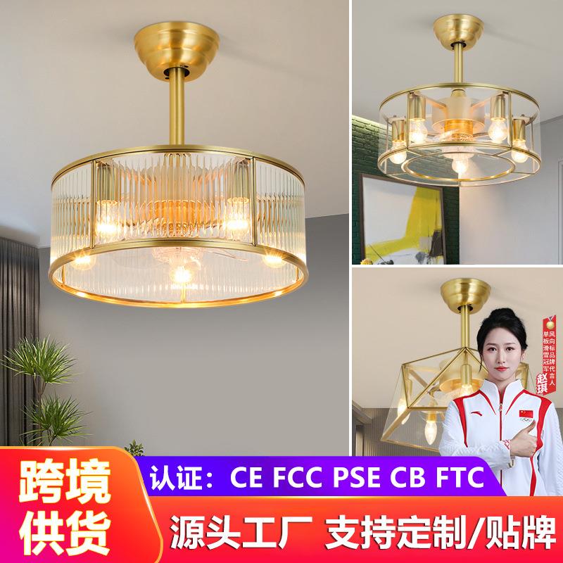 欧式仿古风扇灯吊扇灯简约现代家用餐厅客厅卧室电风扇一体吊灯