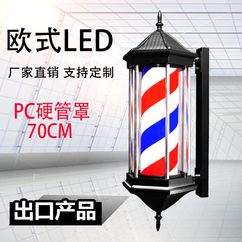 美发转灯led户外挂墙 理发旋转挂壁防水发廊美发店理发店欧式电镀