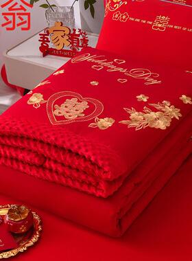 E4C婚庆大红色绣花喜被豆豆绒婚被新婚床上被子结婚毛毯夏凉被空