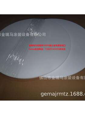 供应瑞士金马HF02 Fluidizing plate 100升粉桶流化板 392189