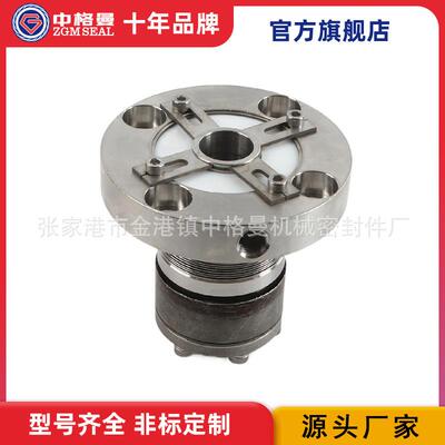 供应 DBM-B-1-40机械密封 波纹管机械密封 品质可靠