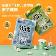 乖孩子85%小奶棒三种口味68g