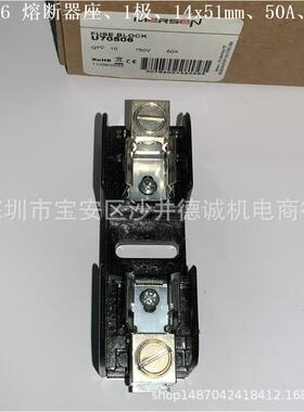 U70505 U70506 U70507 U70508 熔断器座 1极、50A、750V、14x51mm