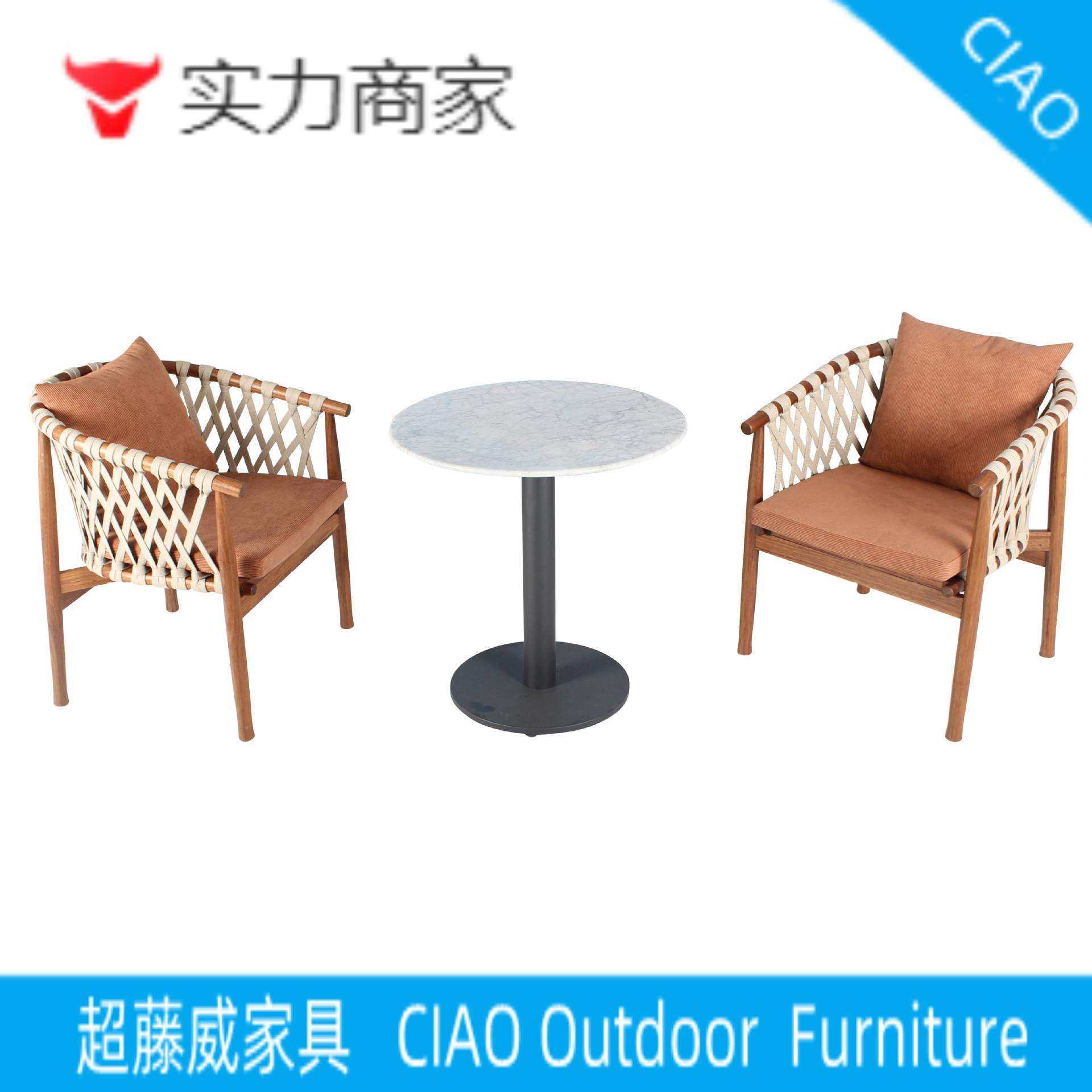 厂家北欧藤编户外桌椅组合别墅庭院露天室外实木编藤桌椅柚木家具,鲜花速递/花卉仿真/绿植园艺,割草机/草坪机,淘宝优惠券,粉丝福利购,淘宝优惠卷