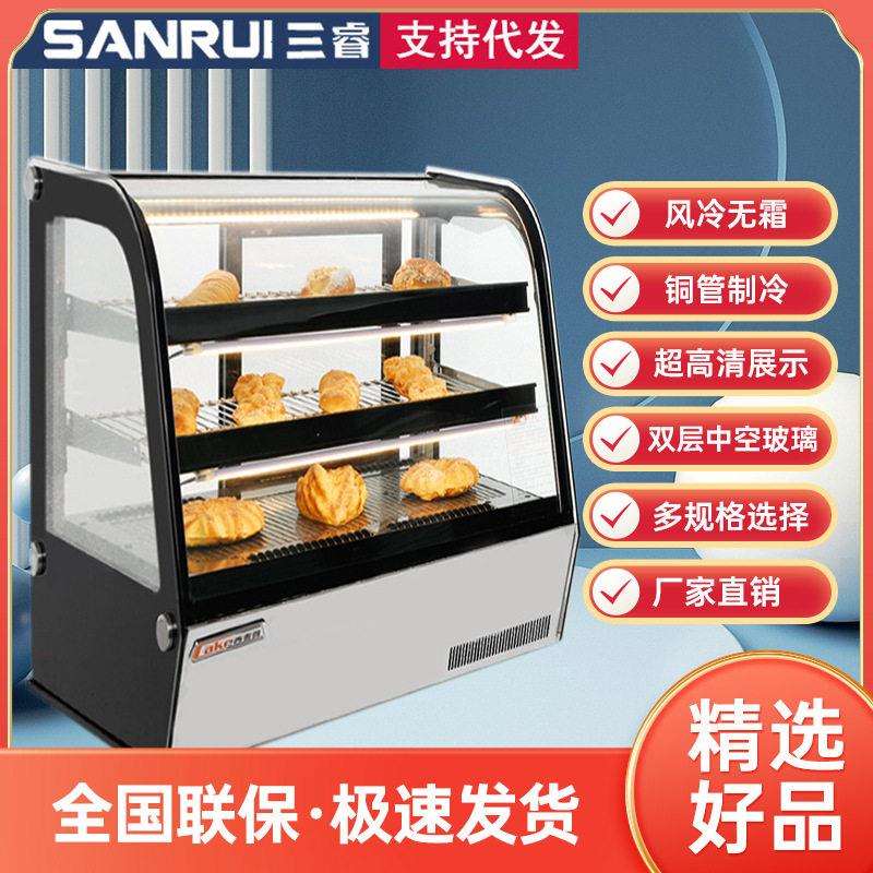 三睿台式蛋糕柜展示柜罗森金虎唐久便利店冷藏柜炸串汉堡展示柜