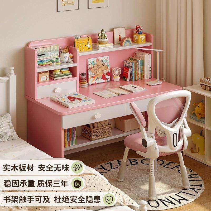 木儿童书桌书架一体桌子学习桌小学生家用卧室写字桌椅套装女孩,鲜花速递/花卉仿真/绿植园艺,割草机/草坪机,淘宝优惠券,粉丝福利购,淘宝优惠卷