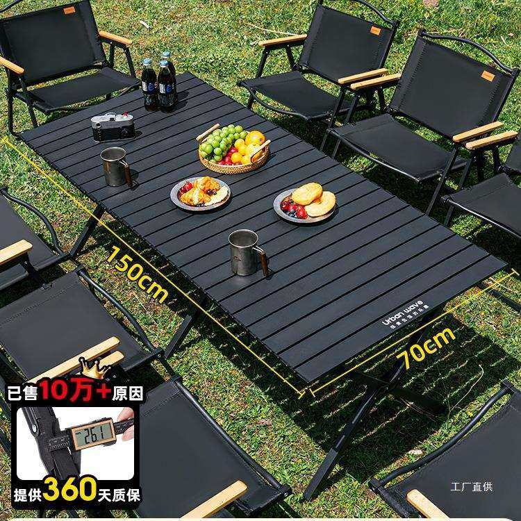 户外折叠桌子露营桌椅便携式蛋卷桌野餐椅子茶几野营全套装备用品,鲜花速递/花卉仿真/绿植园艺,割草机/草坪机,淘宝优惠券,粉丝福利购,淘宝优惠卷