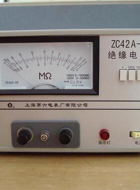 ZC42A-1 绝缘电阻表 Z C42A-2 /ZC42A-3 市电式兆欧表