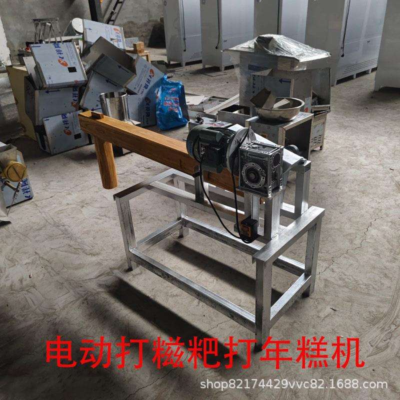 捣辣椒打艾绒机器老式自动打糍粑打年糕机器仿手工打糍粑打年糕机