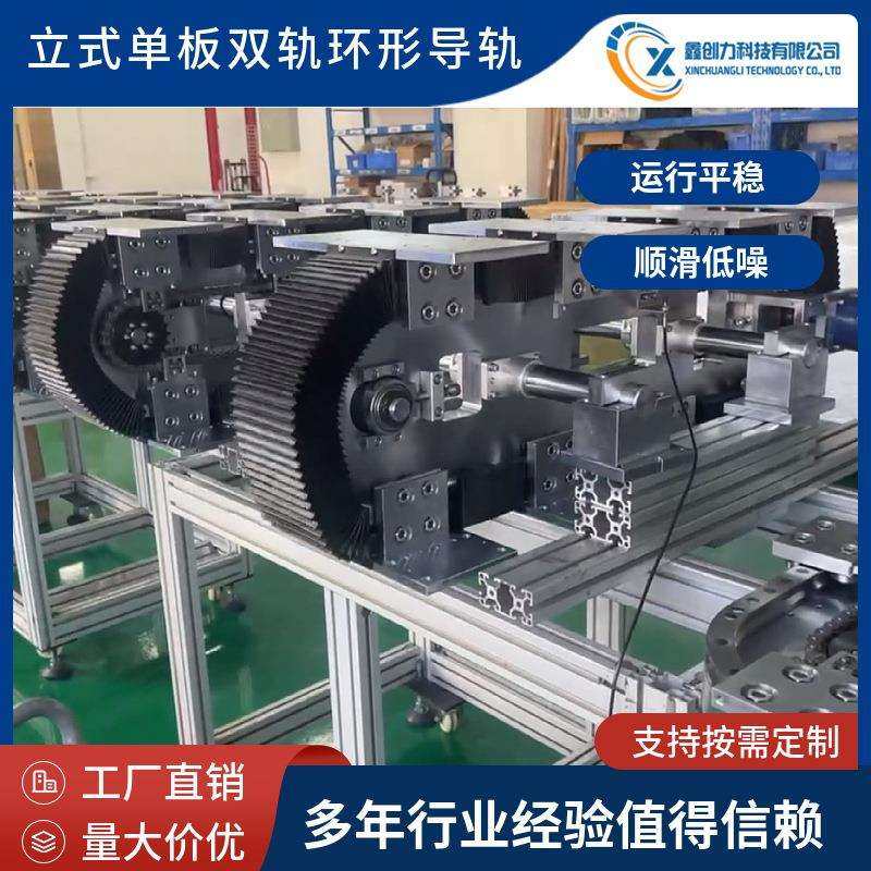 立式环形导轨循环线链条式滚轮导轨循环输送线厂家自动化生产线,鲜花速递/花卉仿真/绿植园艺,割草机/草坪机,淘宝优惠券,粉丝福利购,淘宝优惠卷