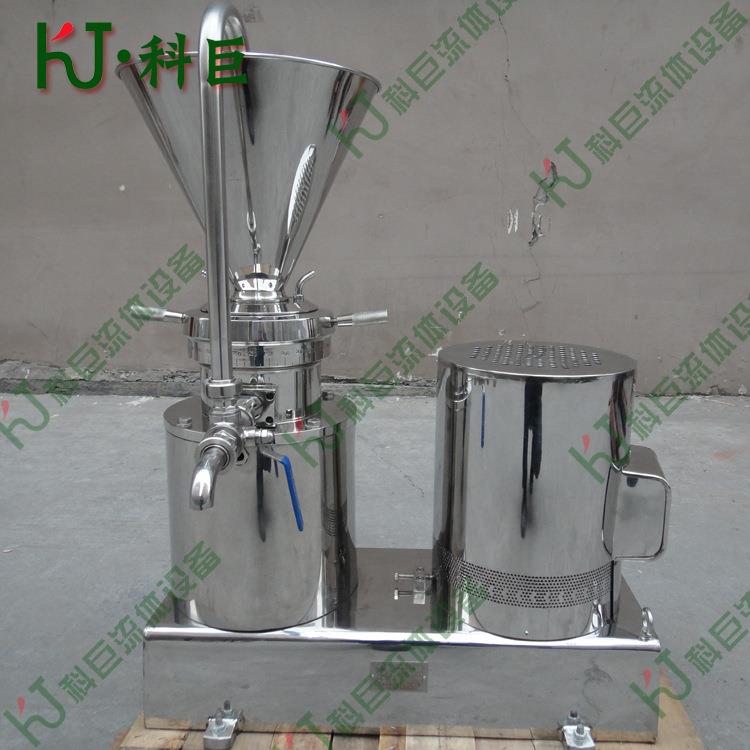 供应卫生级不锈钢分体式120型胶体磨 乳化沥青洗涤剂胶体磨