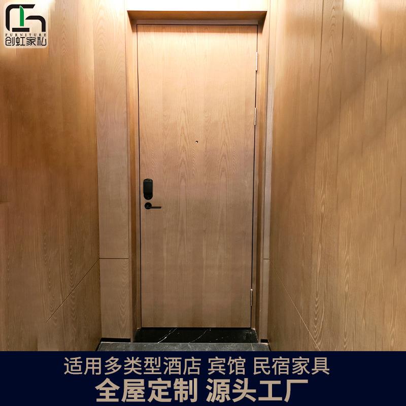 复合实木门极简酒店隔音耐潮免漆门卫生间套装门原木工程入户门定