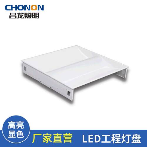 办公格栅灯商用家居天花彩虹灯盘嵌入式正方形LED工程太空灯盘