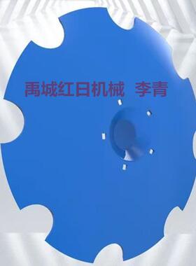 出口雷肯犁片 耙片 红日耙片 30MnB5犁片耙片厂家