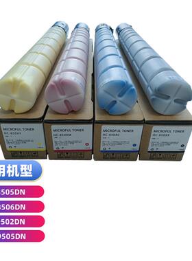 CTO-850X粉盒 适用奔图CM8505DN CM8506DN CP9502DN CM9505