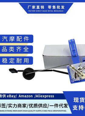 燃油泵油浮子7P0919673H,7P0 919 673H适用大众途锐