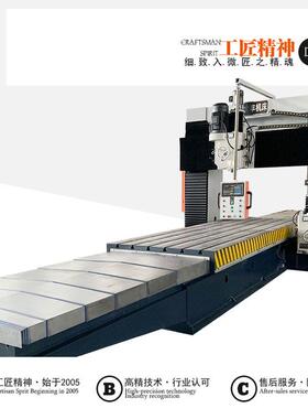 供应大型DFX4016型4米精密龙门铣床 五轴数显尺龙门铣镗大丰机械