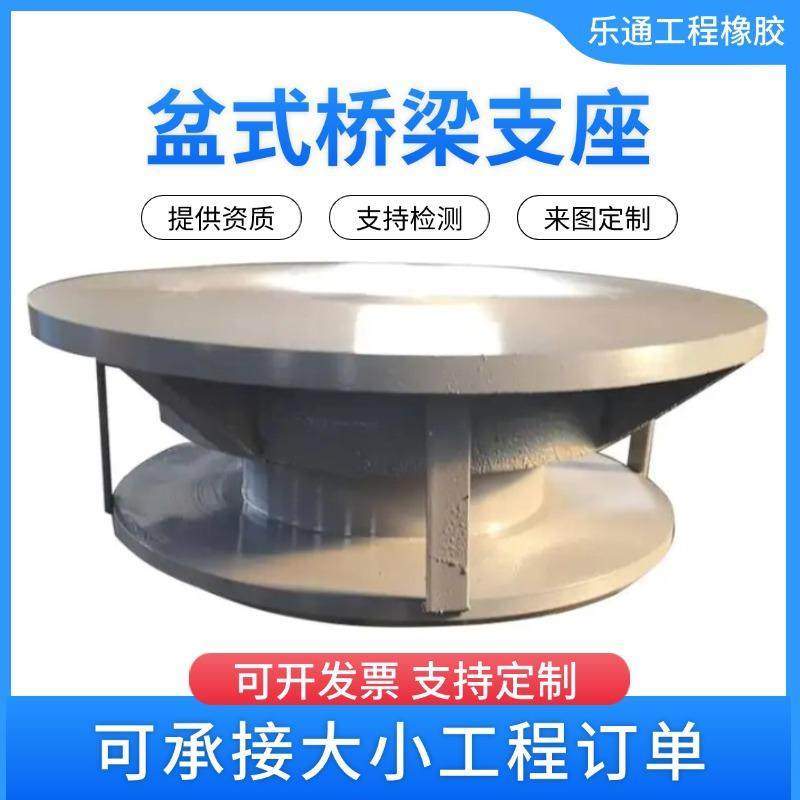 隔震盆式支座垫块橡胶缓冲减震橡胶垫gpzJ桥梁抗震缓冲防震,鲜花速递/花卉仿真/绿植园艺,割草机/草坪机,淘宝优惠券,粉丝福利购,淘宝优惠卷