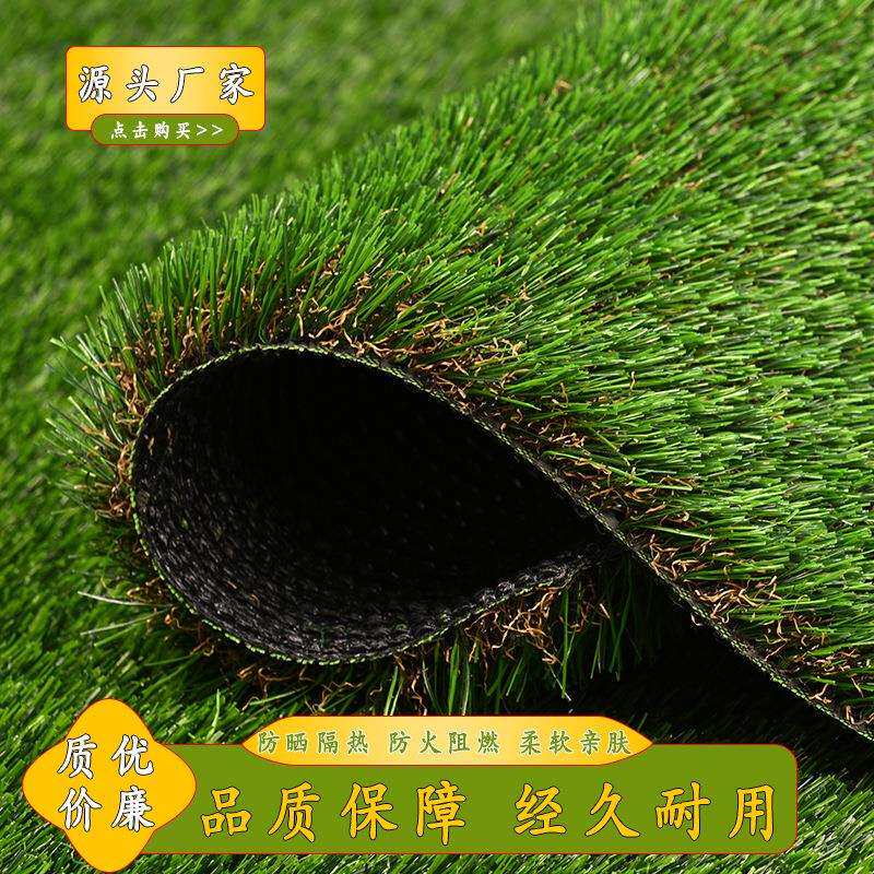 假草坪人造绿草皮地毯户外铺垫人工草坪室外地垫屋顶隔热仿真草坪