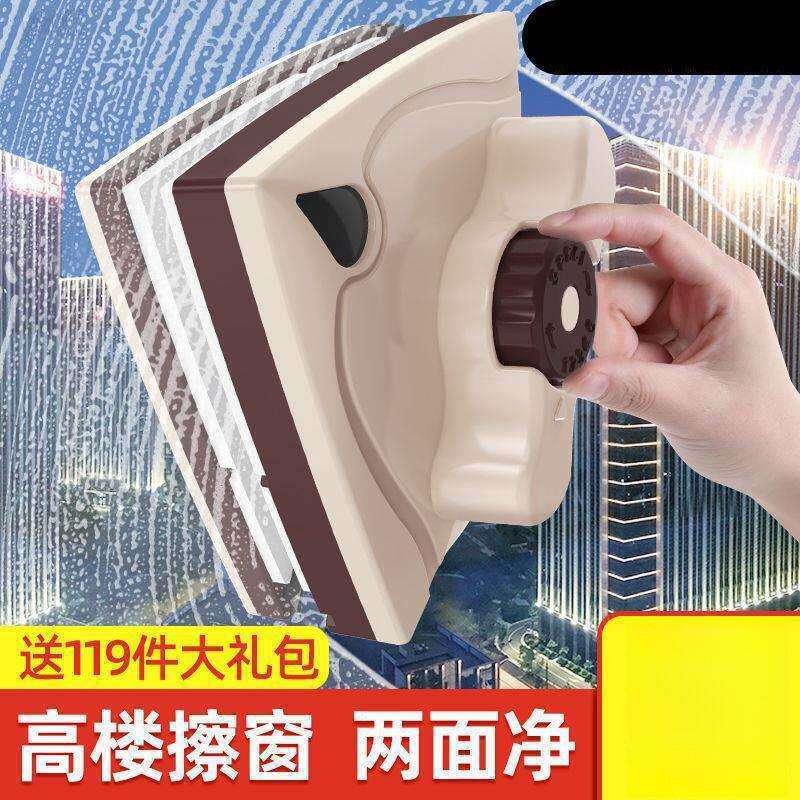 洗玻璃窗的神器家用单层双层三层强磁高楼清洁双面擦刮擦清洁窗户