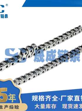 50HPF4 短节距空心销轴链条 节距 15.875 空心链 网带穿杆链