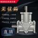 ARA2 L小型直角90°转向箱 L螺旋锥齿轮换向器ARA1