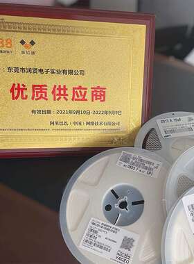 贴片陶瓷电容 0805 100uF 20% 6.3V GRM21BR60J107ME15L 价格透明