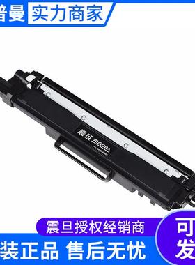 震旦粉仓ADDT-240S 标准容 适用ADC240MNA 黑色青色品红色黄