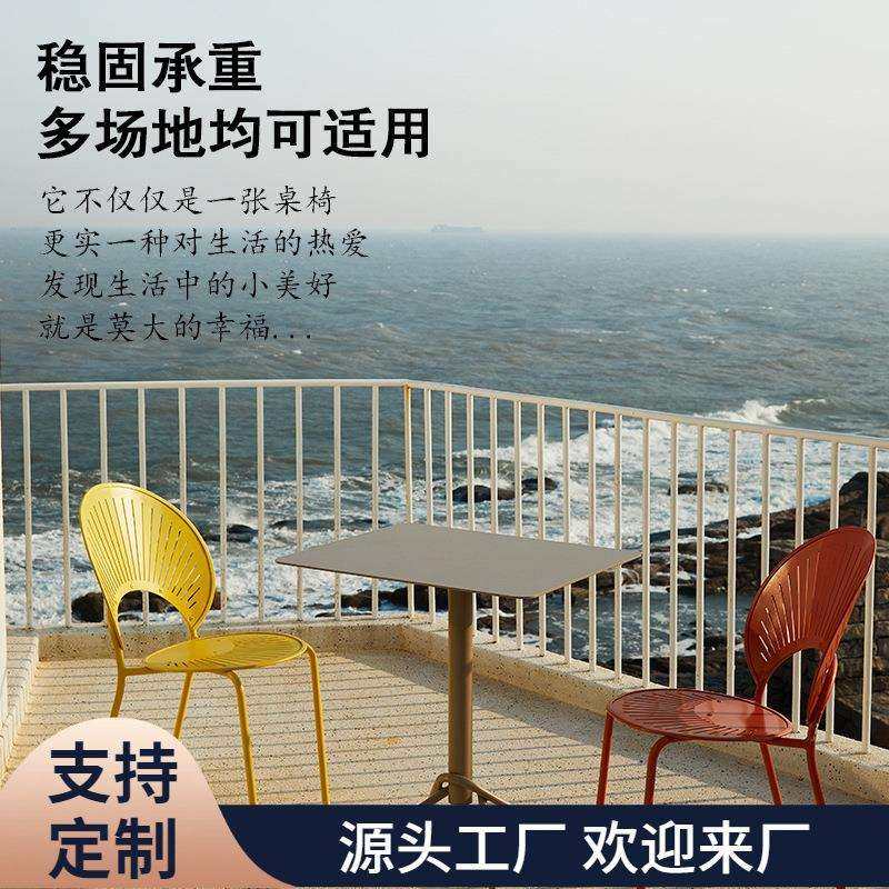 户外桌椅露天网红奶茶店咖啡厅外摆小桌椅全铝室外椅家具一桌两椅