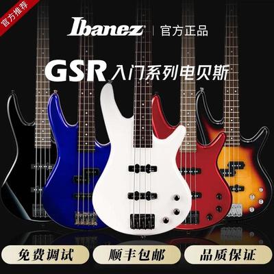 Ibanez依班娜电贝斯GSR200/320四五弦SR300E/305电贝司bass初学者