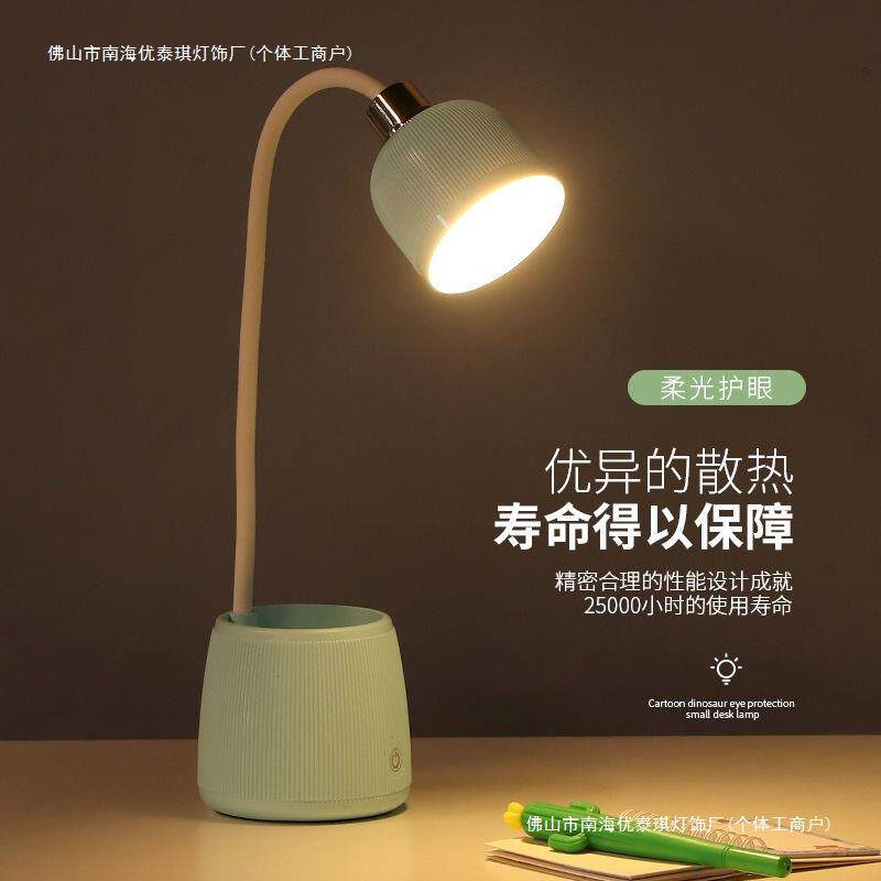 三档LED台灯夹式触摸无极调光护眼学习可充电学生宿舍阅读床头灯