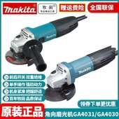 原装 牧田Makita大功率多功能GA4030R金属切割打磨光角磨机GA4031