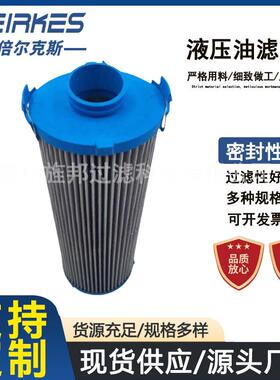 P766959/4220427工程机械卡车变速箱液压滤芯P767130/4221161