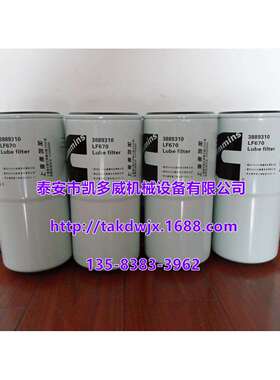 英格索兰压缩机过滤器芯39241401、39804463、89266761、42840579