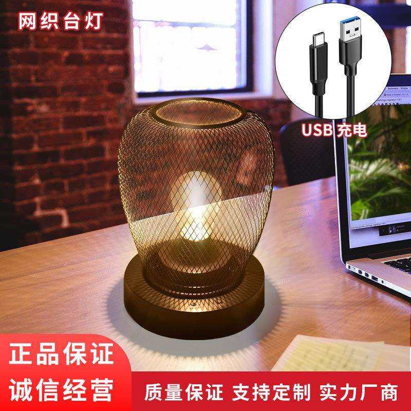 跨境LED充电台灯简约卧室清吧餐厅台灯触摸桌灯新款氛围灯小夜灯,鲜花速递/花卉仿真/绿植园艺,割草机/草坪机,淘宝优惠券,粉丝福利购,淘宝优惠卷