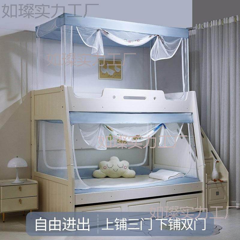 子母床蚊帐梯形支架上下铺家用双层儿童床高低上下床