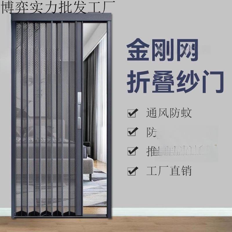 狗老鼠防盗隐形铝合金纱窗推拉式折叠纱门防猫防蚊金刚网带锁伸缩