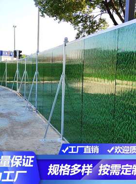 彩钢围挡泡沫夹板PVC蓝色新型市政围栏价地铁施工小草围挡