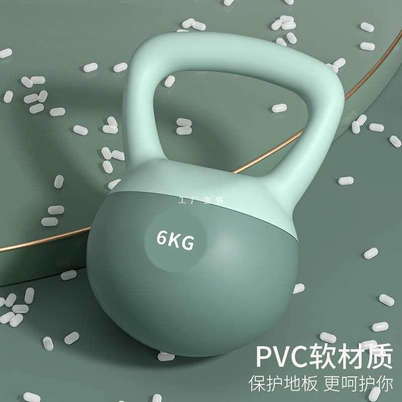 软壶铃哑铃女士健身家用器材提壶哑铃深蹲练翘臀手臂力量训练器材,鲜花速递/花卉仿真/绿植园艺,割草机/草坪机,淘宝优惠券,粉丝福利购,淘宝优惠卷
