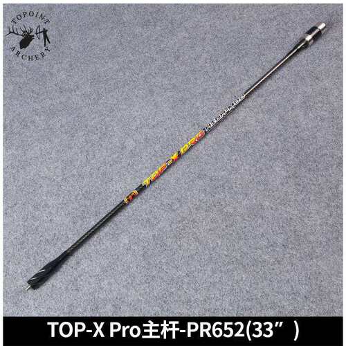 顶点 竞技比赛级平衡减震杆TOP-X PRO 主杆PR652-33